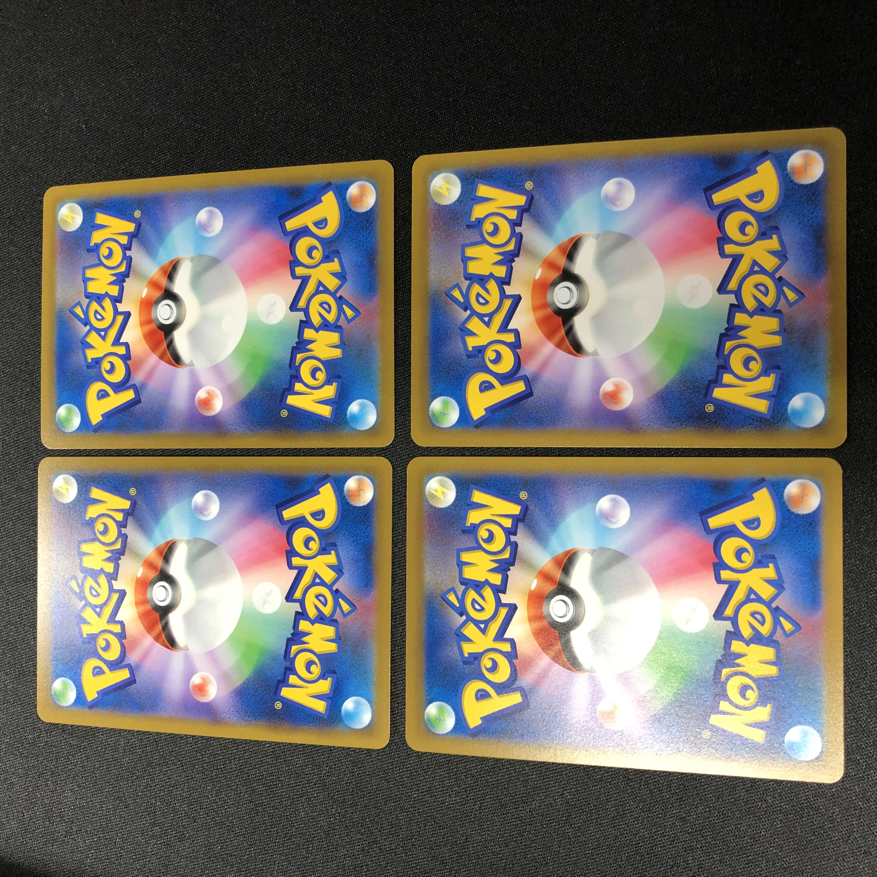 Jade TyphlosionV Jade TyphlosionVSTAR Set of 4