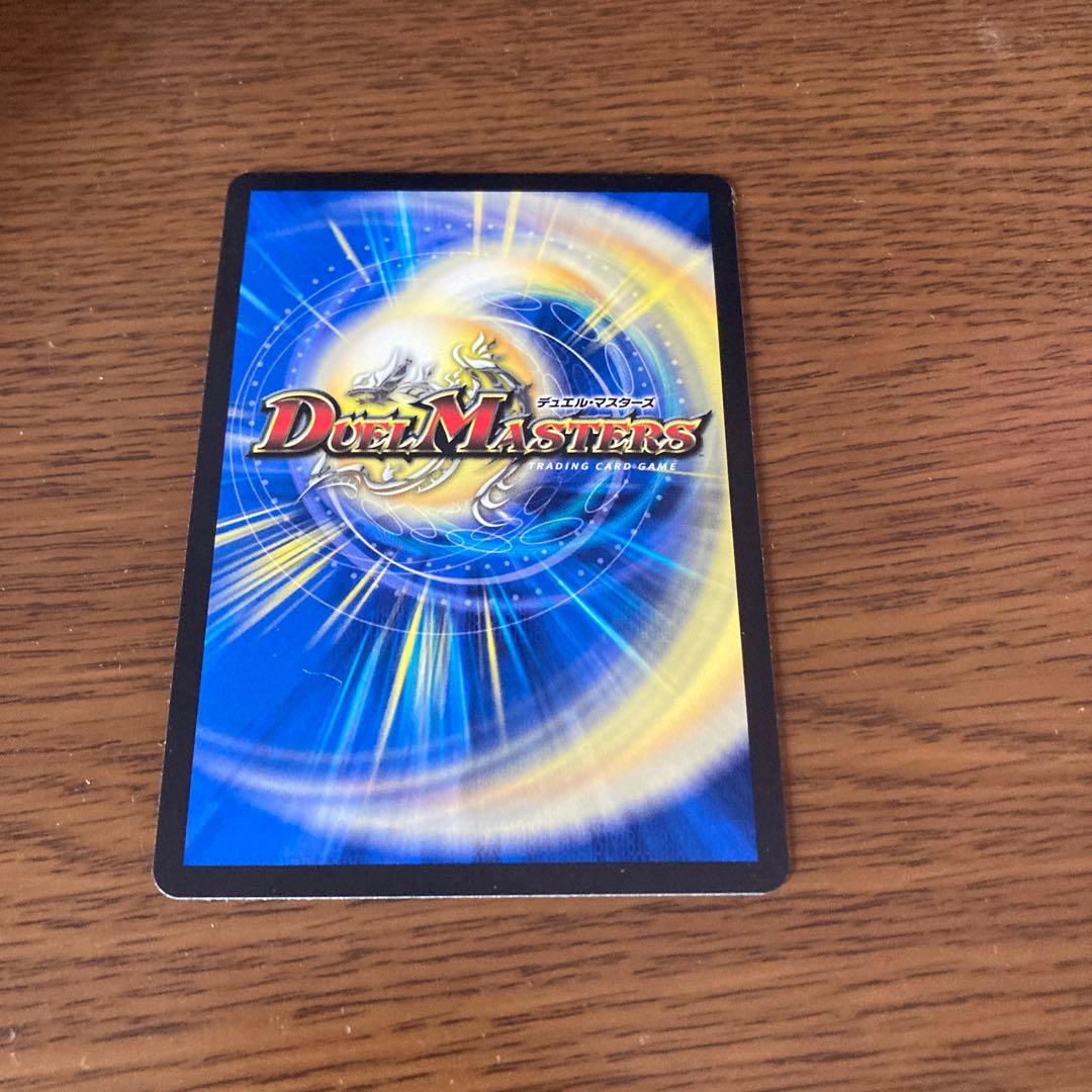 God Emperor Hero God Momo King SR S12/S15