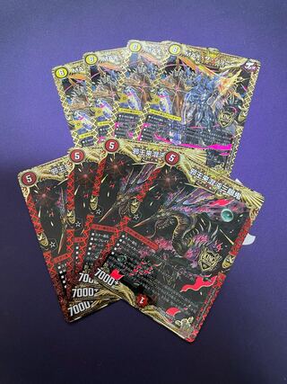 MAX the Johnny KGM, Evil King Rai Chaos Three-Eyed Demon KGM