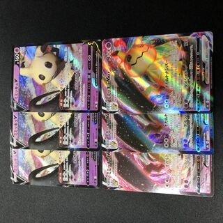 MimikyuV MimikyuVMAX Set of 6 6枚