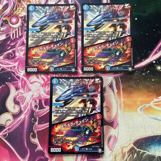 Irfin Zasibar/Meramela Chain R 19/104