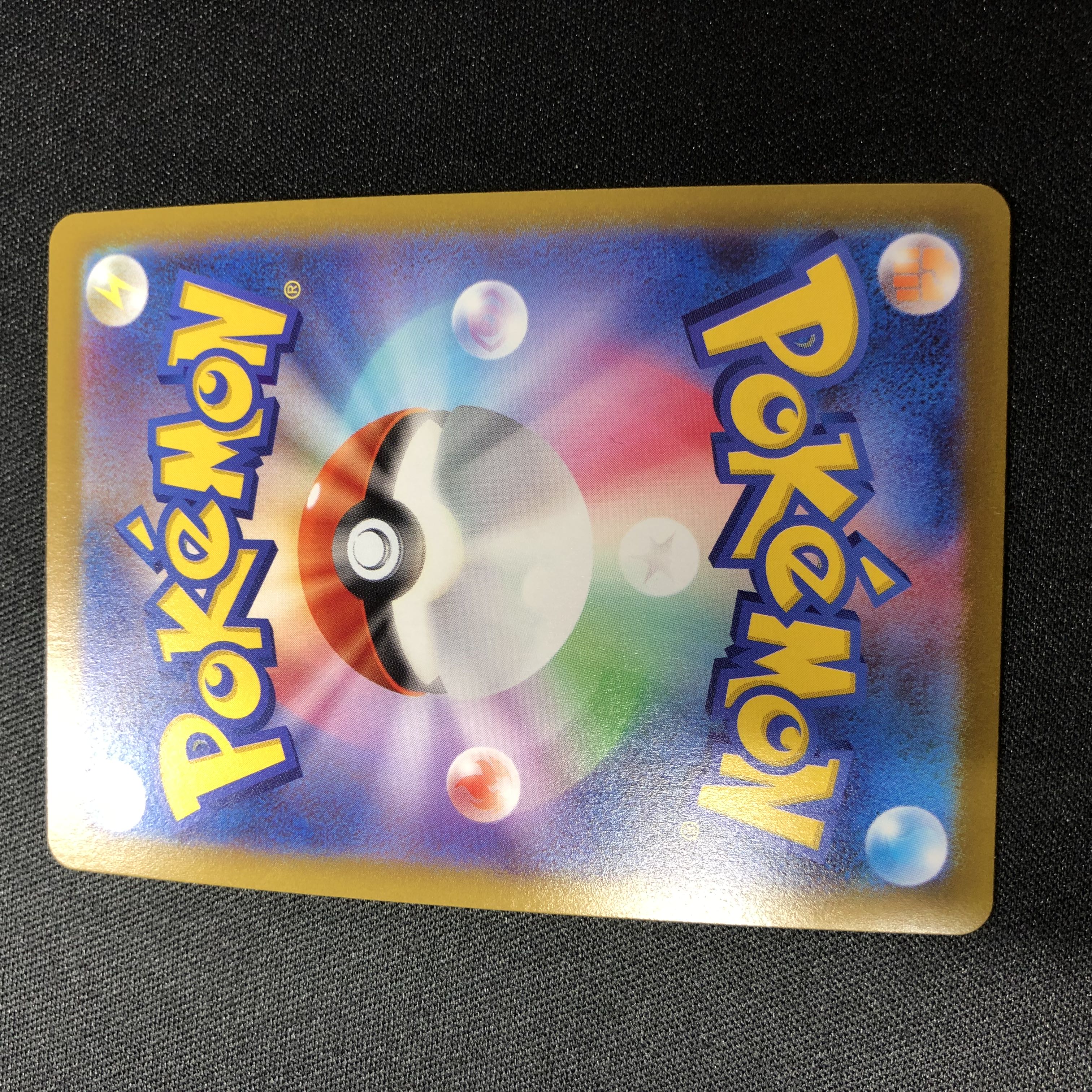 Glittering jade lionfish Sneasel K 046/071