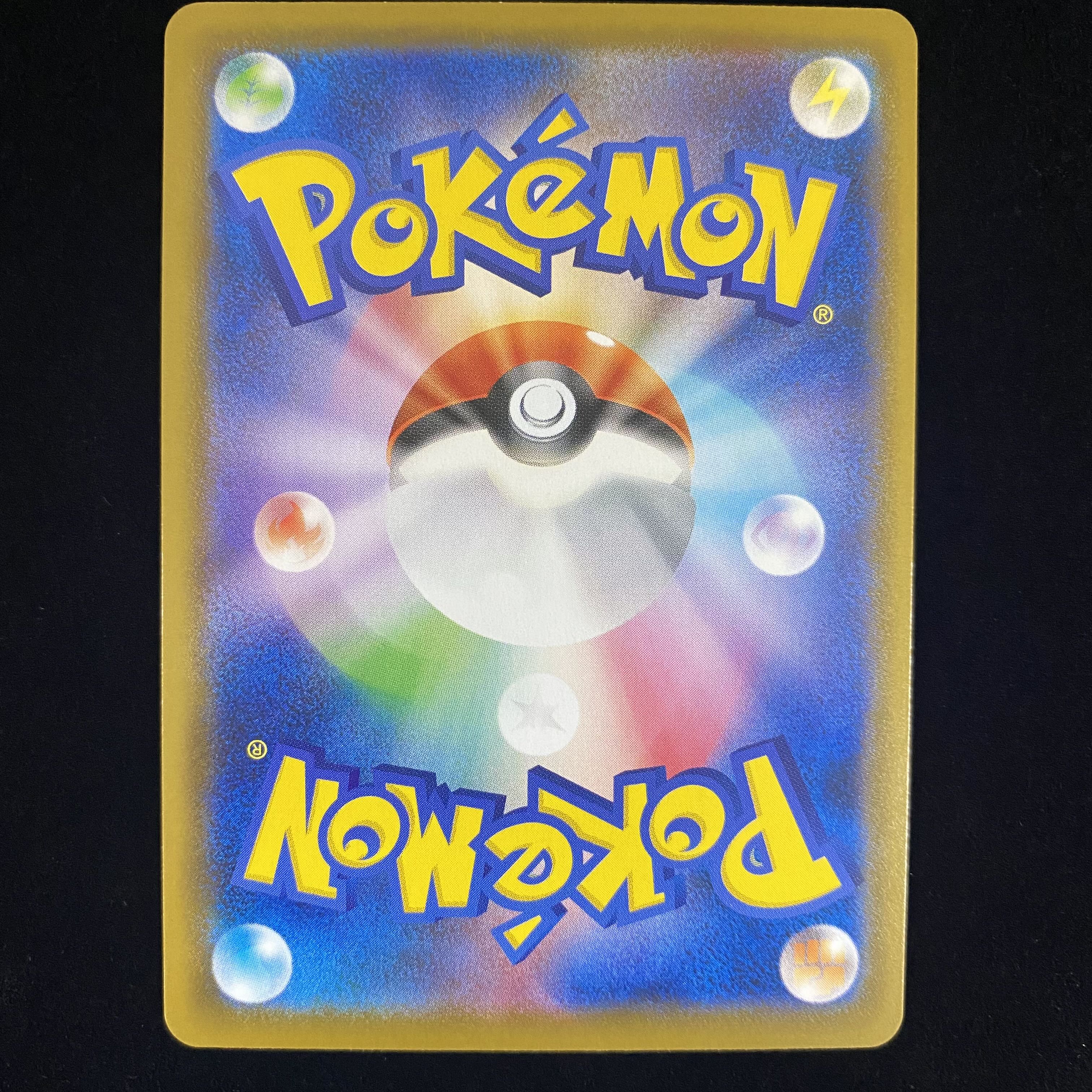 Hakuba Budrex VMAX HR 085/070 SA