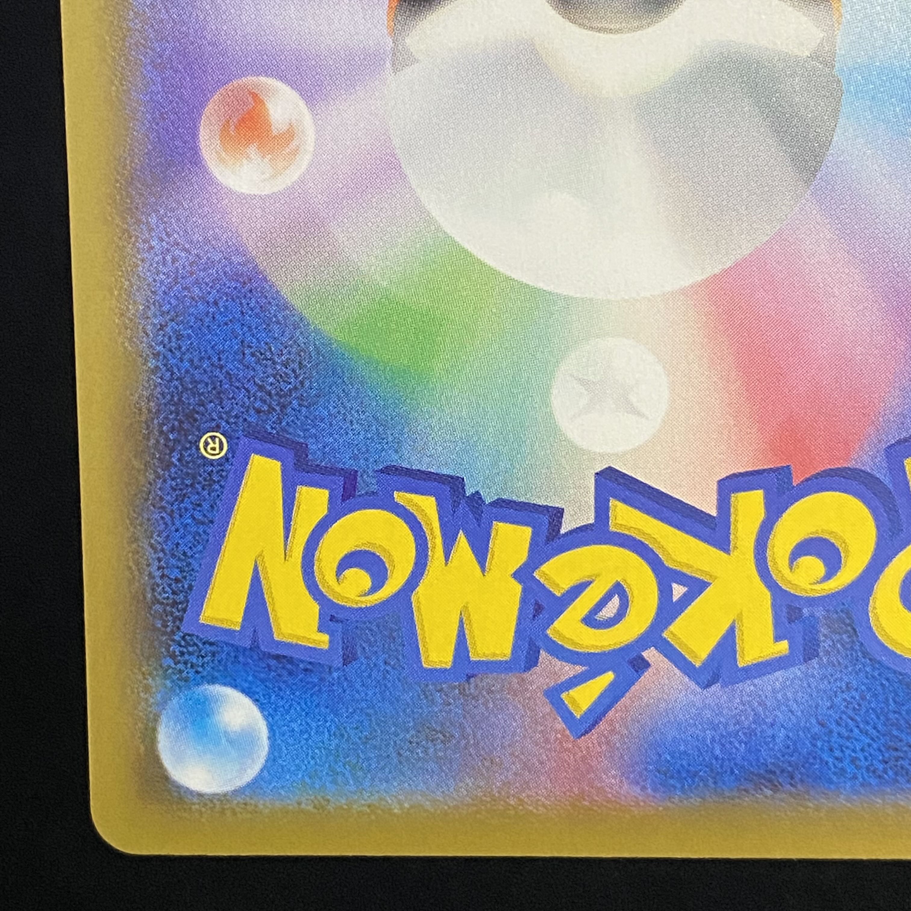 Hakuba Budrex VMAX HR 085/070 SA