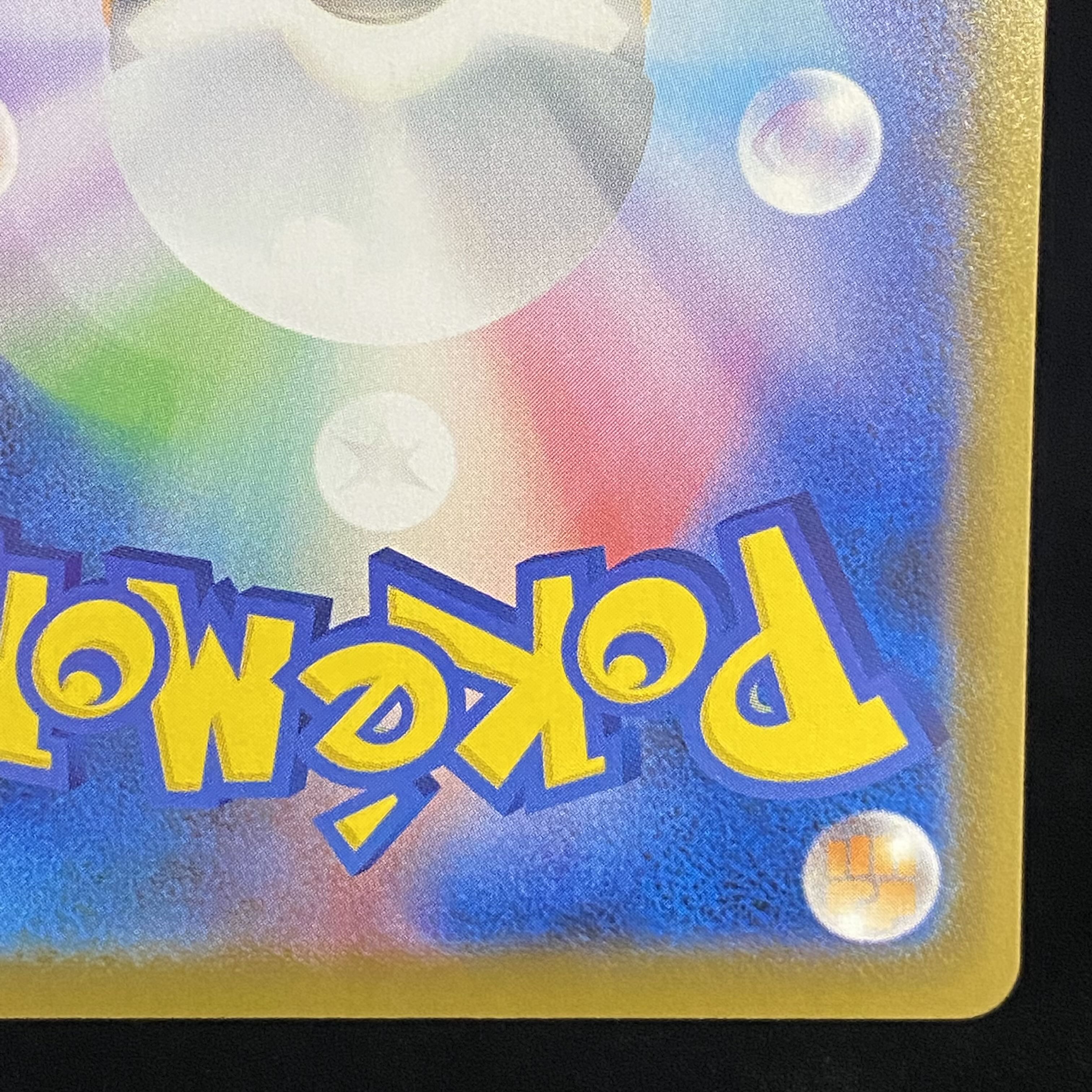 Hakuba Budrex VMAX HR 085/070 SA