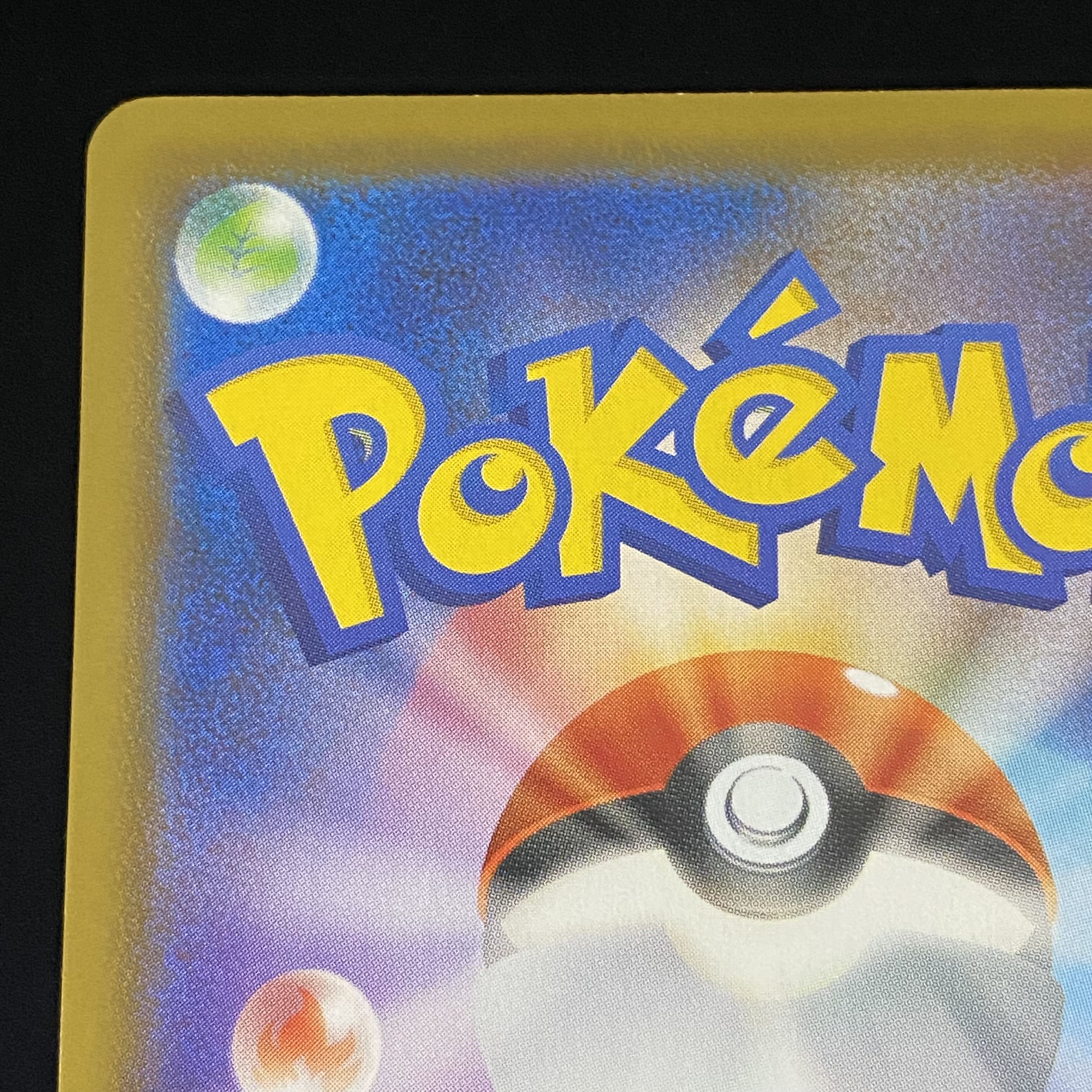 Hakuba Budrex VMAX HR 085/070 SA