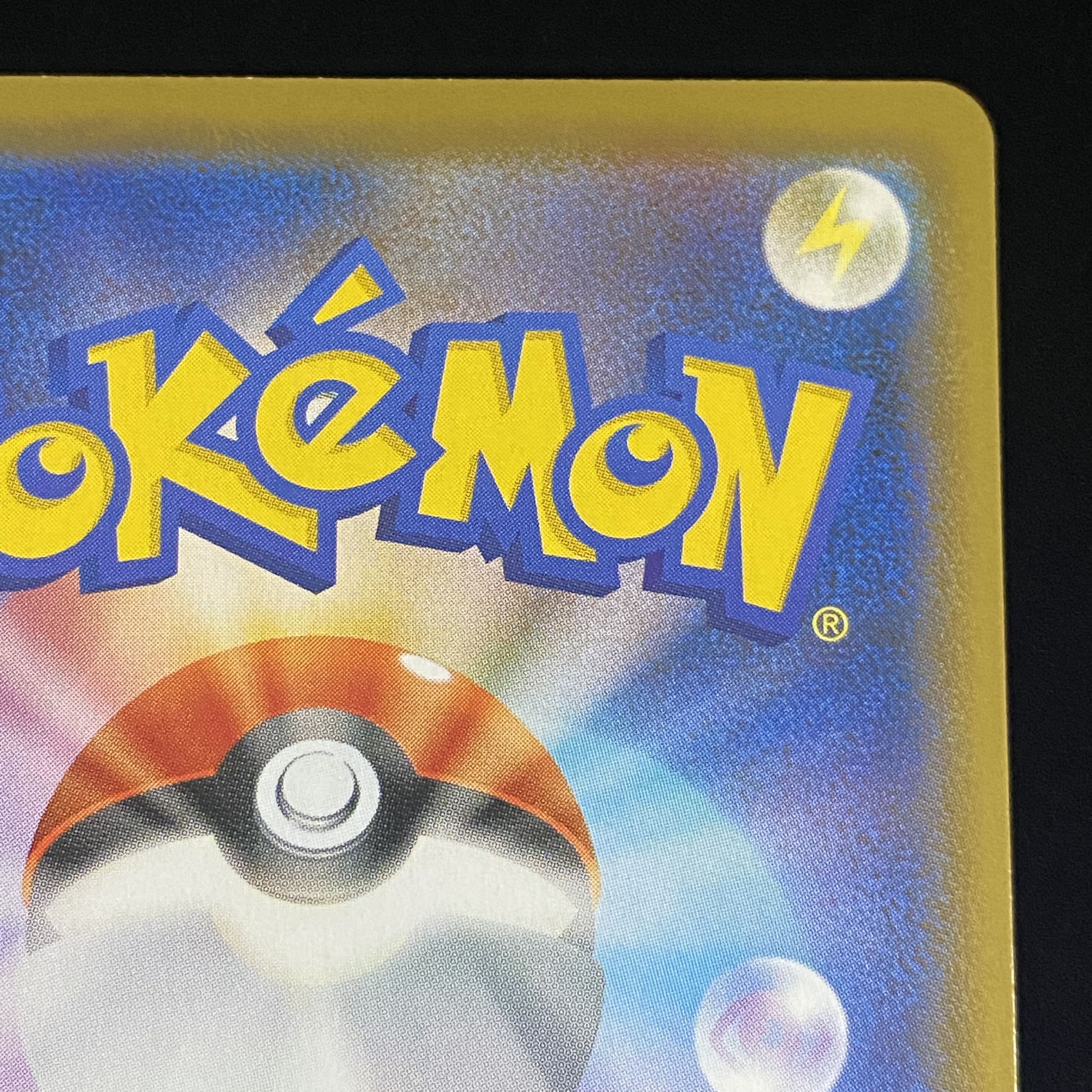 Hakuba Budrex VMAX HR 085/070 SA