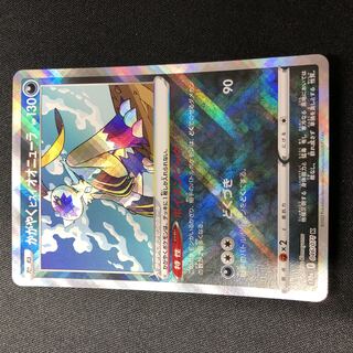 Glittering jade lionfish Sneasel K 046/071