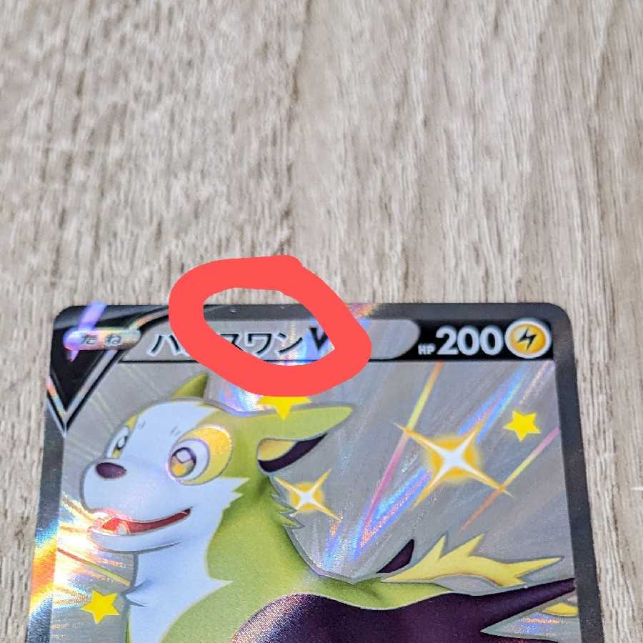 BoltundV SSR [Available for immediate purchase!