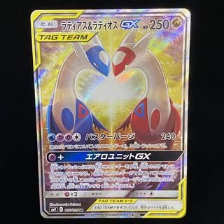 ラティアス＆ラティオスGX SR 105/095 1枚の通販 土日祝休@magi公式