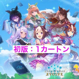 Shadburts Evolve Collaboration Pack Umamusume, unopened, 1 carton.