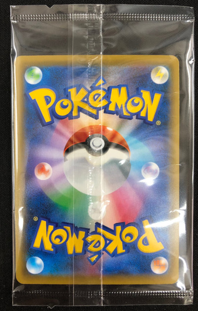 EspeonVMAX (unopened)