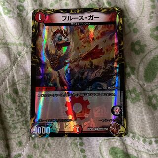 Snubbull Sugar (20th Copper Treasure) U-foil TF14/TF20