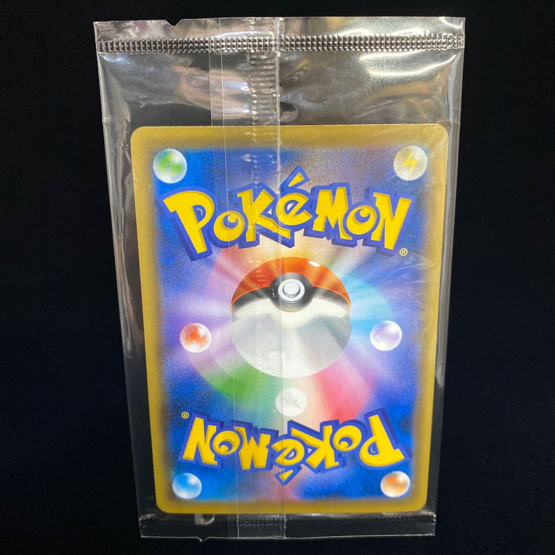 EspeonVMAX PROMO SA 189/S-P Unopened