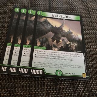 Psychic people of the past