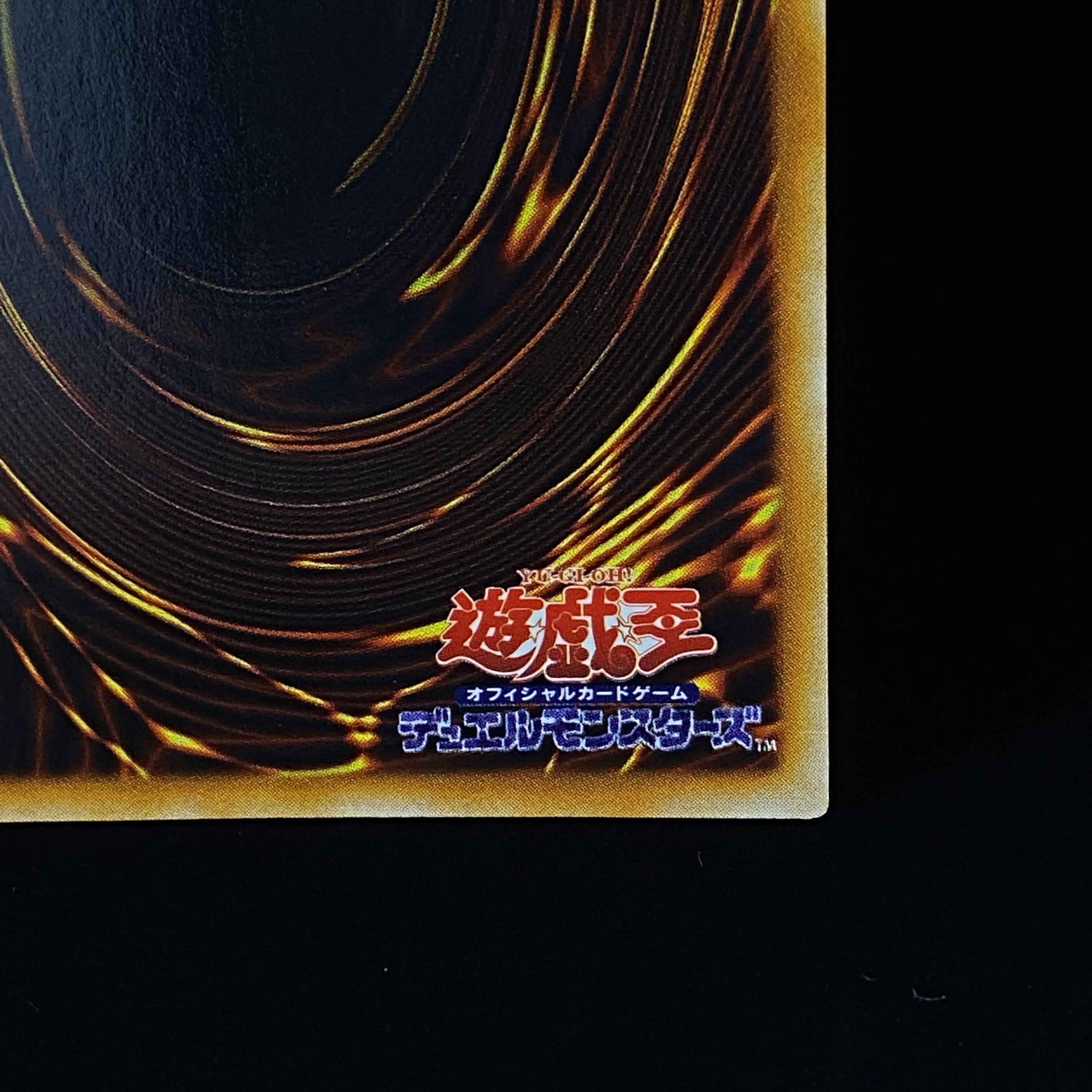 状態C〕カオスソルジャー(初期)【ウルトラ】{-}《儀式》