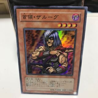 デュエリストレガシー」の激安通販 | magi