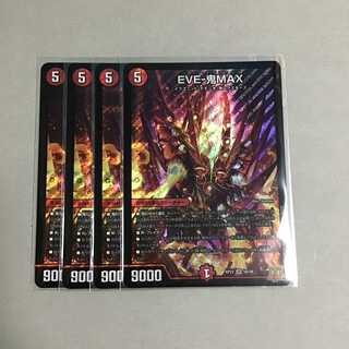 EVE-Oni MAX 4 sheets