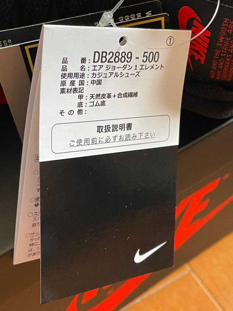 Nike Air Jordan 1 GORE-TEX "Berry" 28 28cm