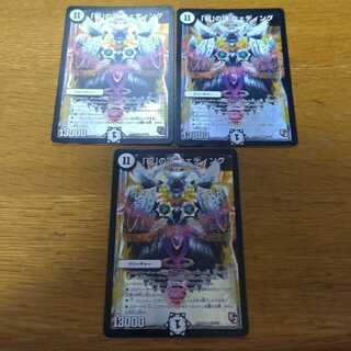 The top of "Celebration" Wedding 3 pieces