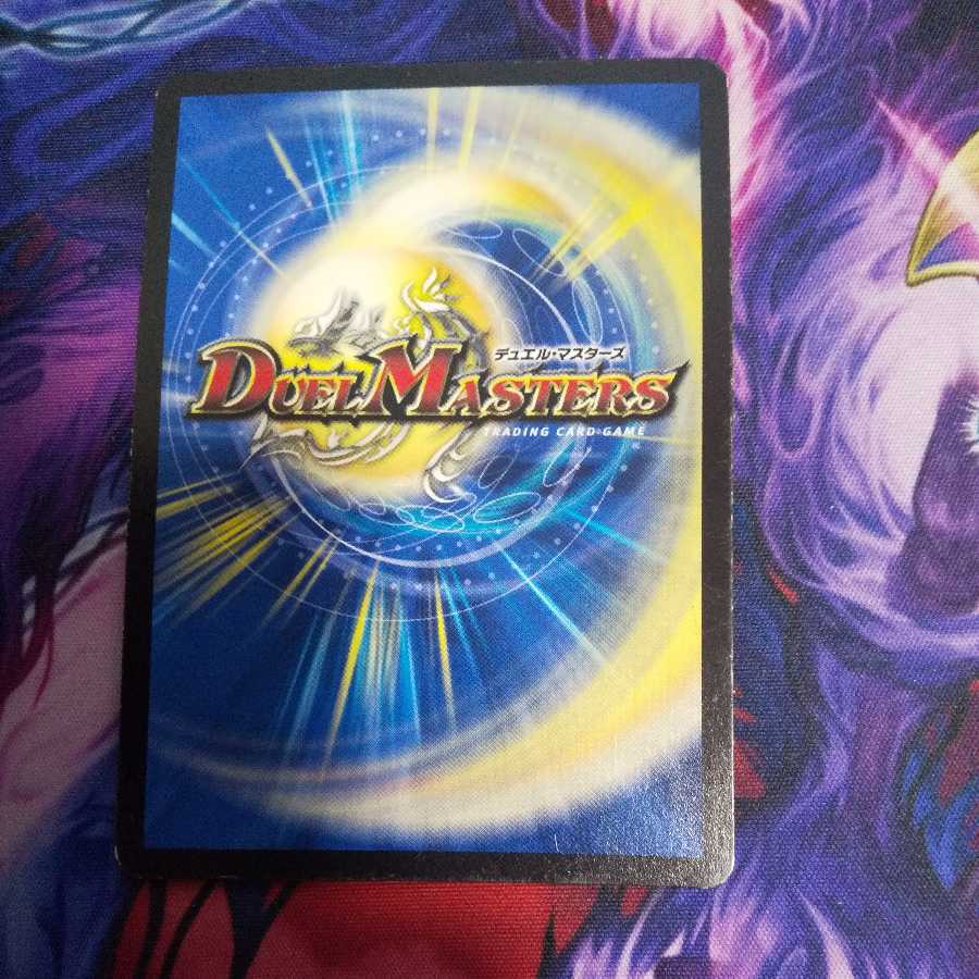 Jilt's name Sorge SR