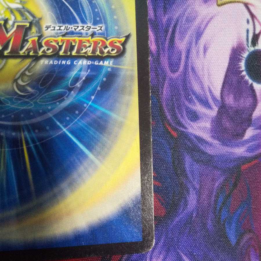 Jilt's name Sorge SR