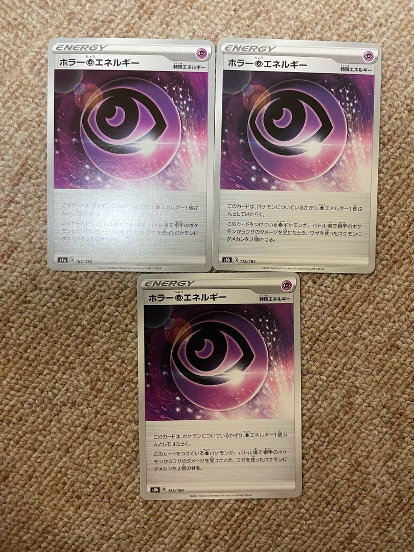 Horror PsychicPsychicEnergy 175/184 Set of 3