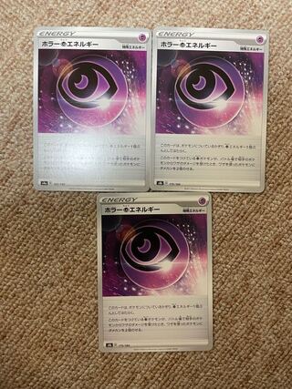 Horror PsychicPsychicEnergy 175/184 Set of 3