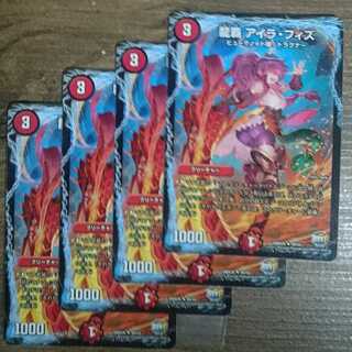 龍覇 アイラ・フィズ PSA10 Amazon.co.jp: デュエルマスターズ ドラゴン・サーガ 龍覇