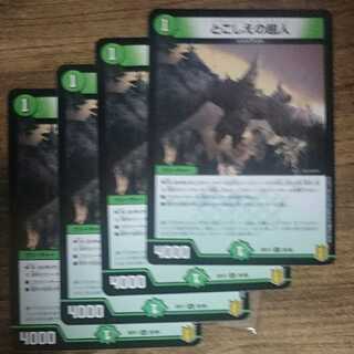 Psychic people of the past