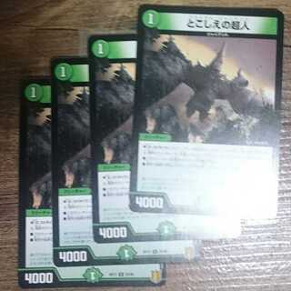 Psychic people of the past