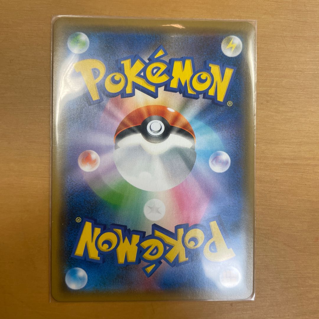 Metal Core Barrier UR 068/054