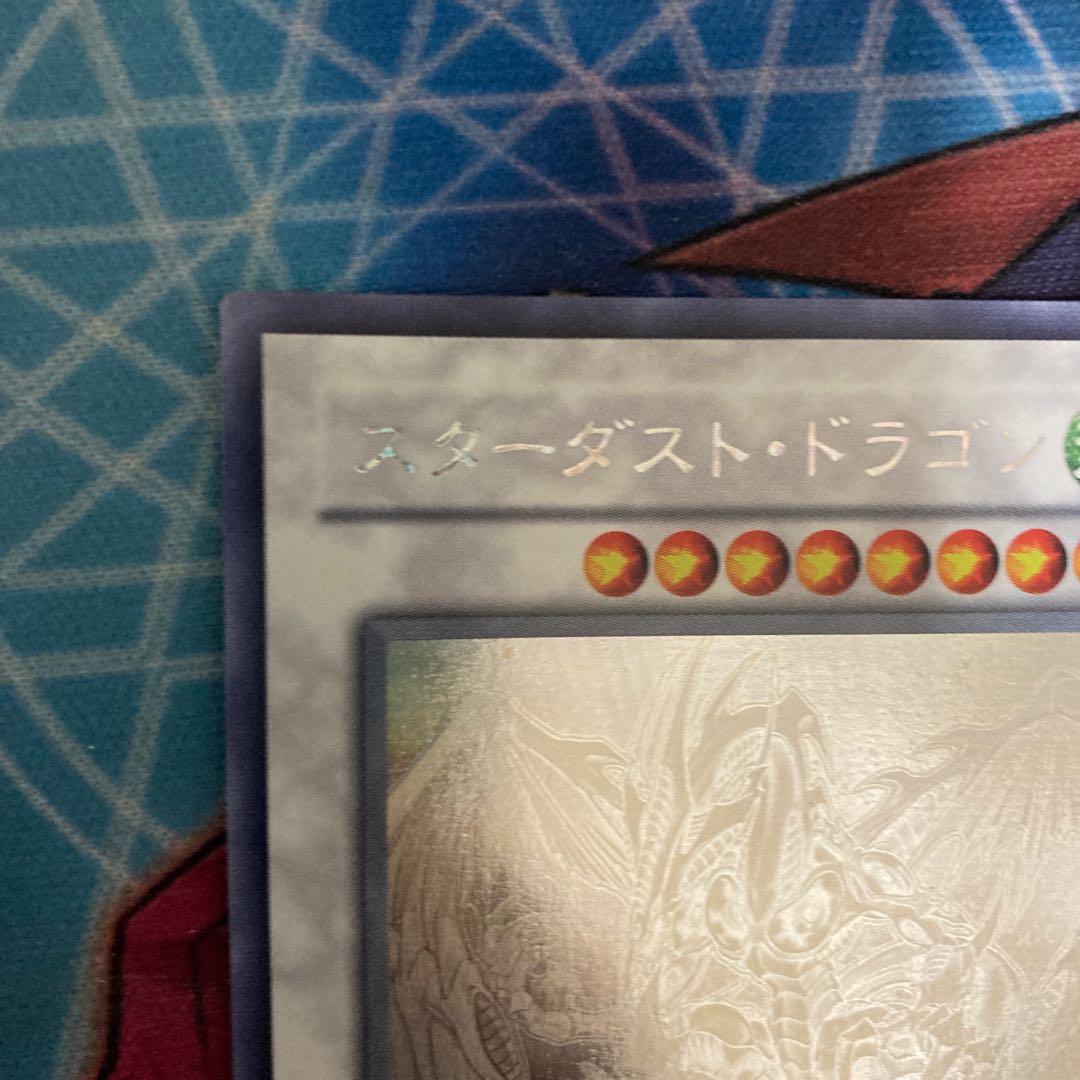 Stardust Dragon holographic rare JP040 1 copy special price