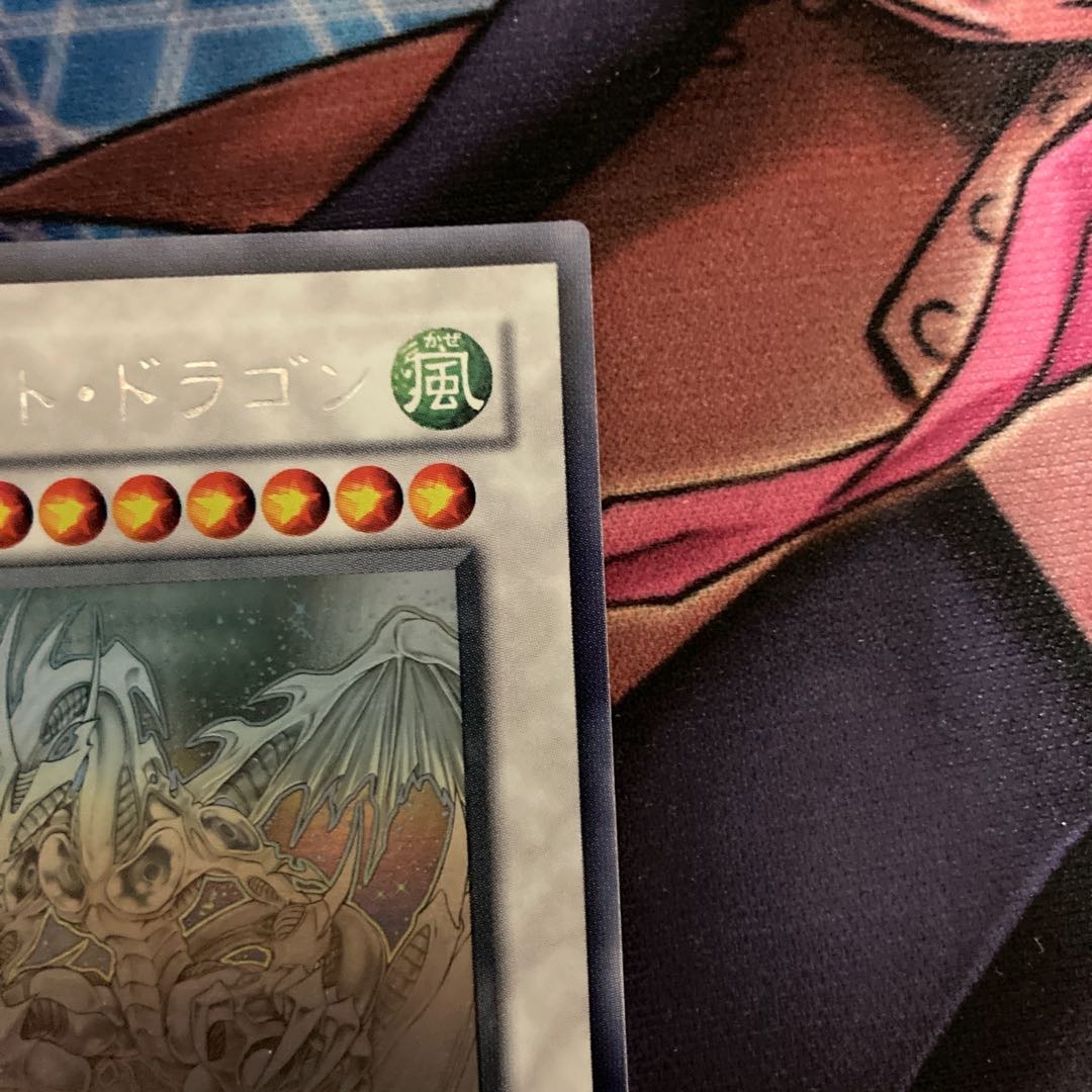Stardust Dragon holographic rare JP040 1 copy special price