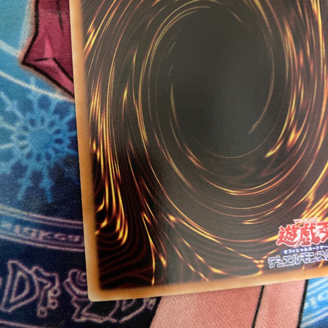 Stardust Dragon holographic rare JP040 1 copy special price