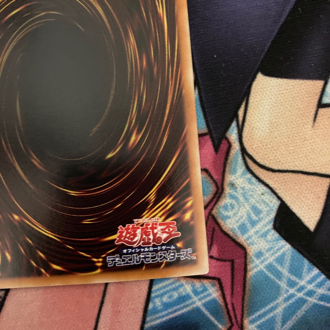 Stardust Dragon holographic rare JP040 1 copy special price