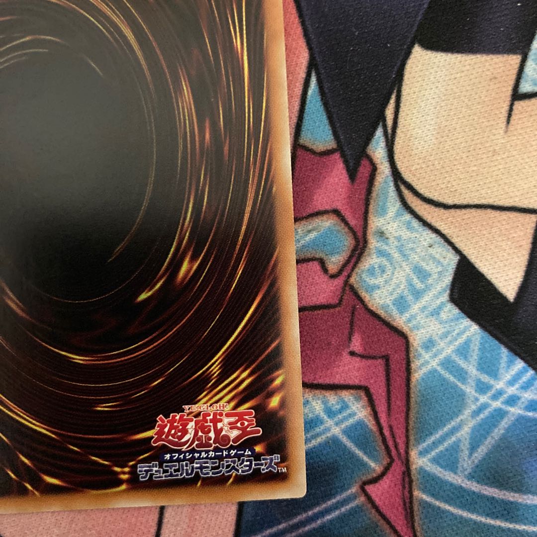 Limited Discount! Nibiru, the Primal Being Secret Rare JP067 1 copy Special Price