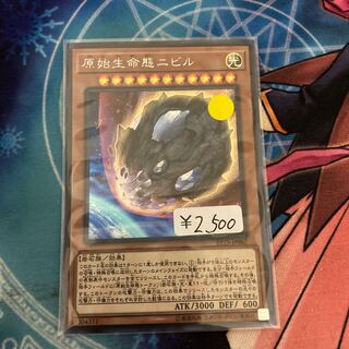 Limited Discount!　Nibiru, the Primal Being Secret Rare JP067 1 copy Special Price