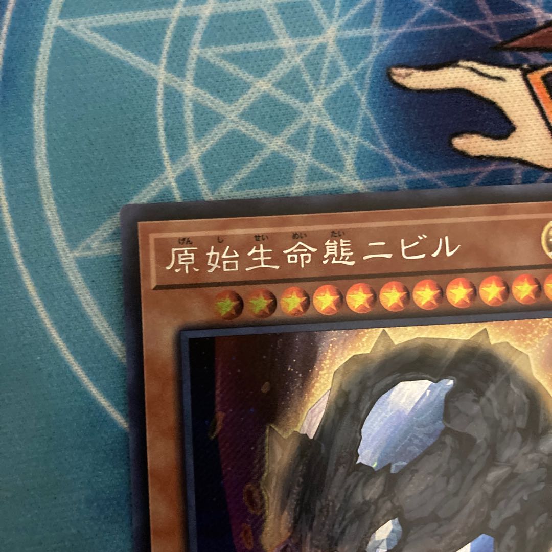 Limited Discount! Nibiru, the Primal Being Secret Rare JP067 1 copy Special Price