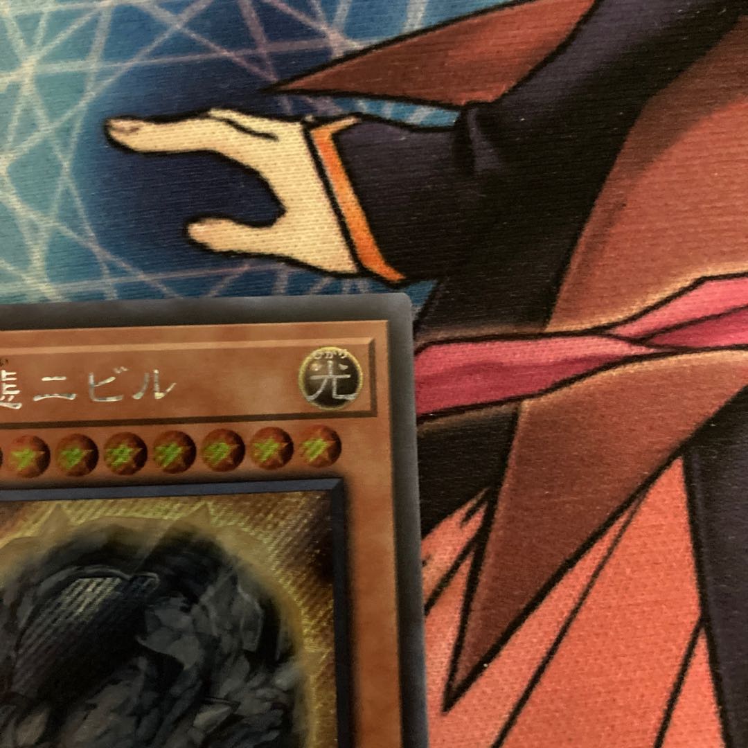 Limited Discount! Nibiru, the Primal Being Secret Rare JP067 1 copy Special Price