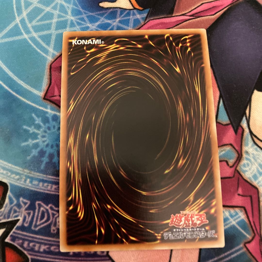 Limited Discount! Nibiru, the Primal Being Secret Rare JP067 1 copy Special Price