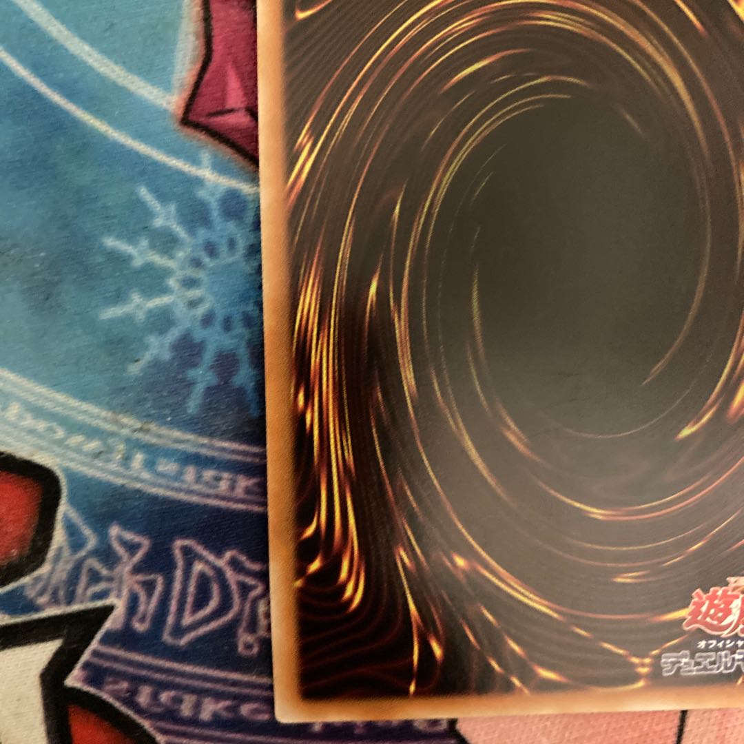 Limited Discount! Nibiru, the Primal Being Secret Rare JP067 1 copy Special Price