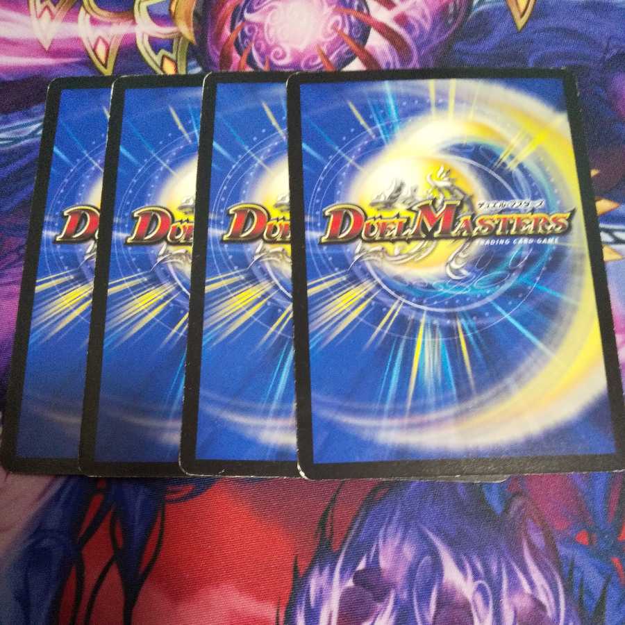 Parlock's Miracle Fever R