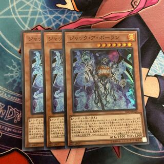 Jack-o-Bolan Super Rare 3-card special