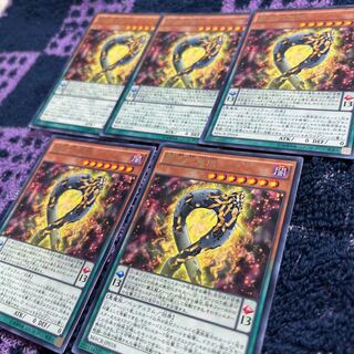 Chimaya Supreme King Gate Infinity