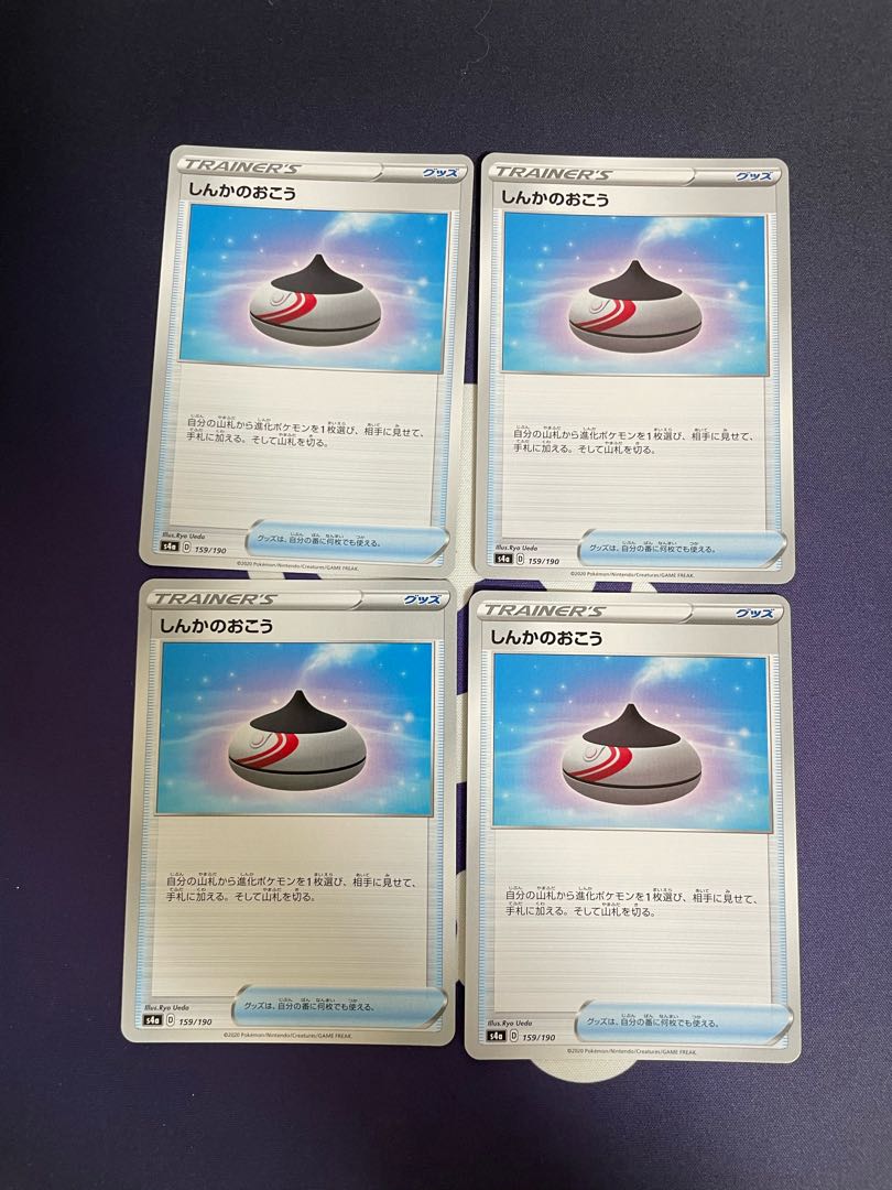 Evolution Incense 4-piece set