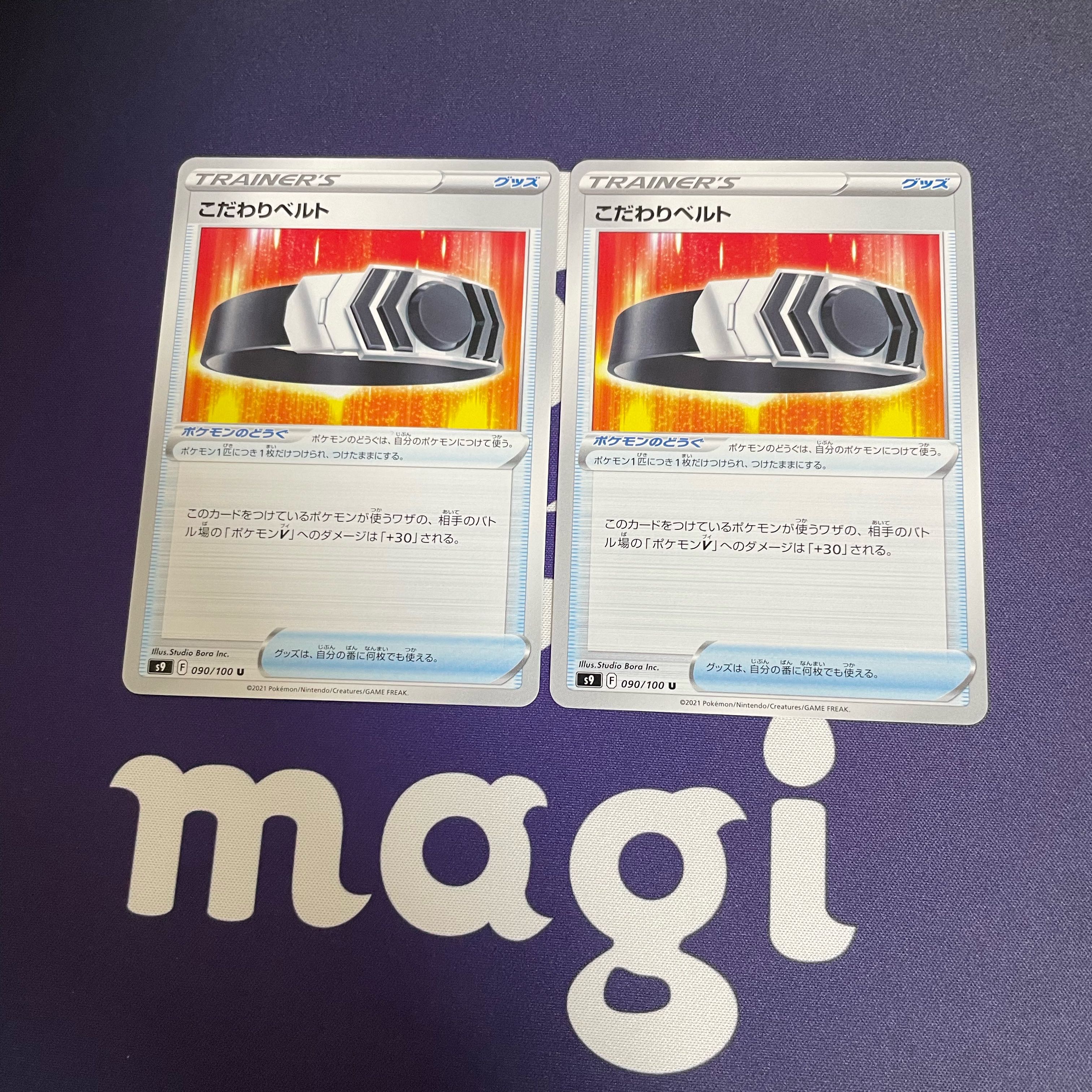 Special price Kodawari Bianca to 2-piece set