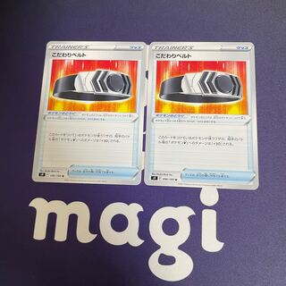 Special price Kodawari Bianca to 2-piece set