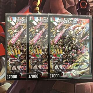 偽りの王モーツァルト 3枚