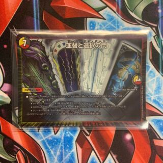 Parallelism and Opt's Gate